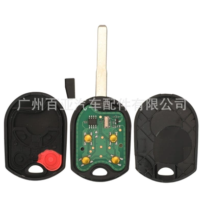 Car Keys | Id63 Chip