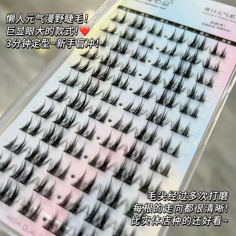 Linda pestaña Shangpin doble punta K8 perezoso de dibujos animados pestañas falsas naturales solo racimo split Barbie diablo novato pestañas