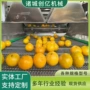 常温生产翻转式风干干燥机