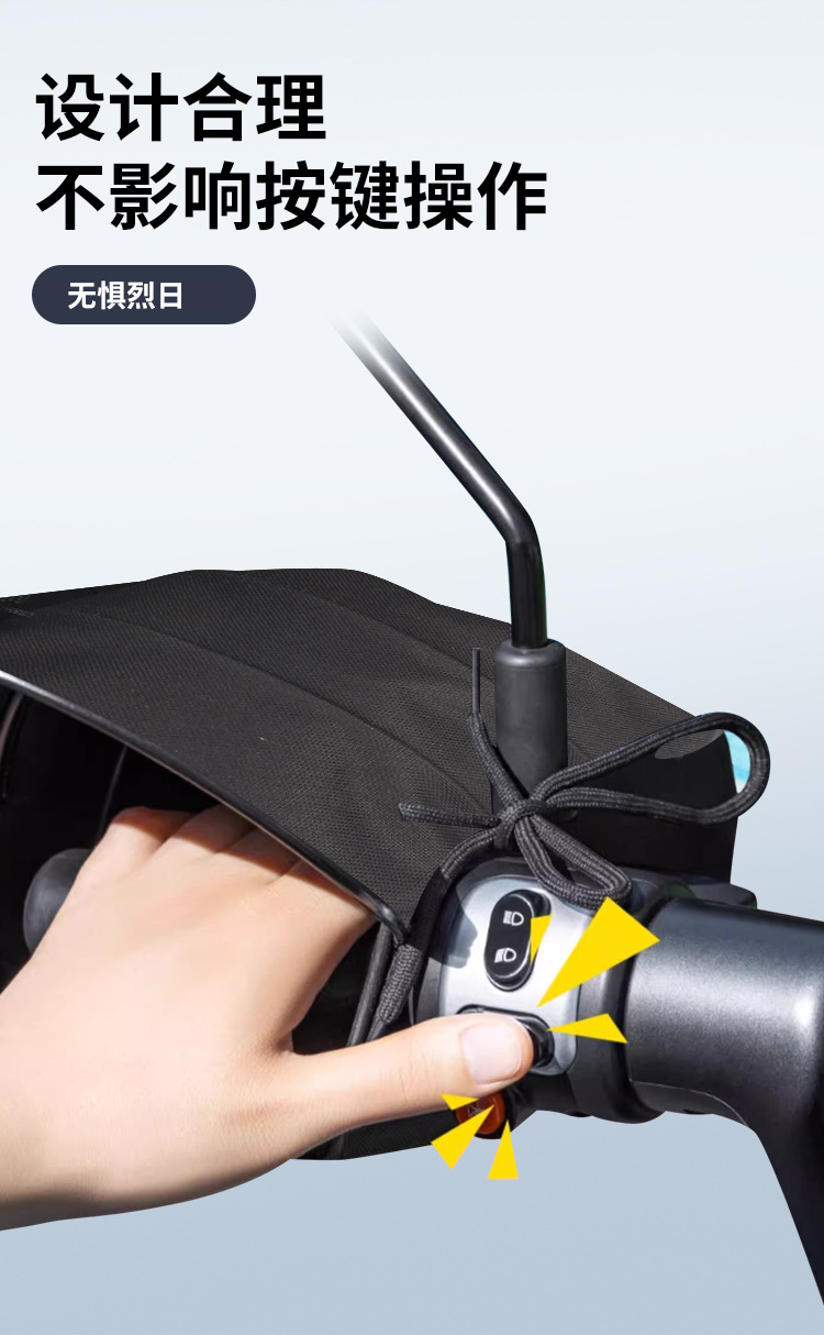 Manufacturer wholesale motorcycle gloves, breathable summer gloves for electric vehicles, enhanced sun protection, shared electric vehicle gloves, Oxford fabric