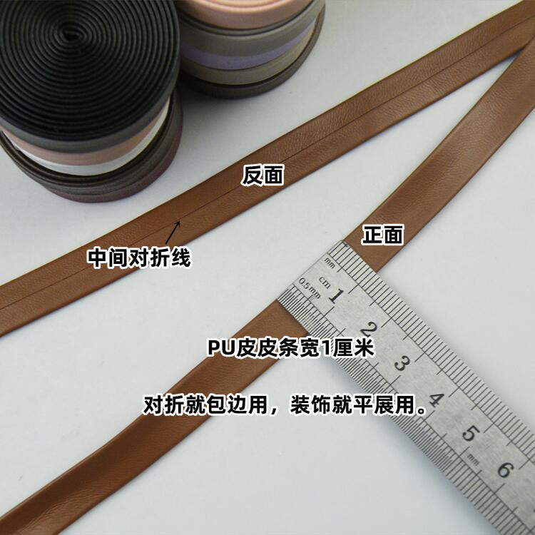 1 cm de color pu prensado banda de borde accesorios de prenda de vestir banda de borde textil decoración de cuero accesorios cuerda