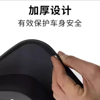 Original Car Modification Parts, Front — Mudguard
