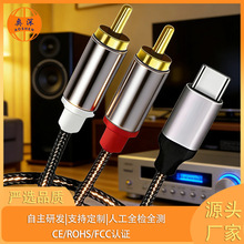 Type-C �D RCA ���l�� �֙C�ҕ�ӹ�����푵����ڟo�p��ݔ��