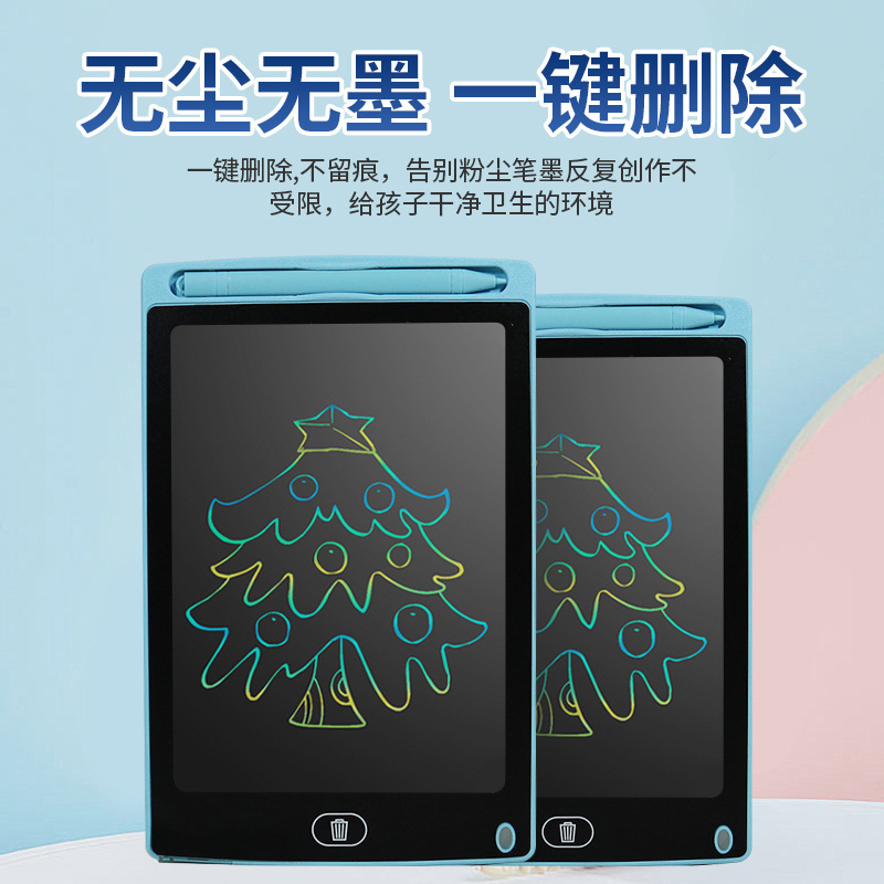 大画面児童液晶タブレット児童絵画落書きタブレット電子絵画早教落書き練習ボード|undefined