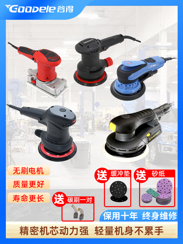 Kt molinillo seco amoladora eléctrica sin polvo cabezal de molienda en seco para pintura de coche masilla molida papel de lija gris molienda sin escobillas pulido