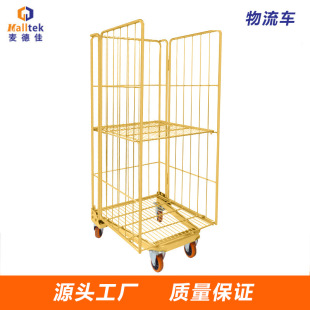 [Small quantity spot] Logistics trolley fast turnover handling storage