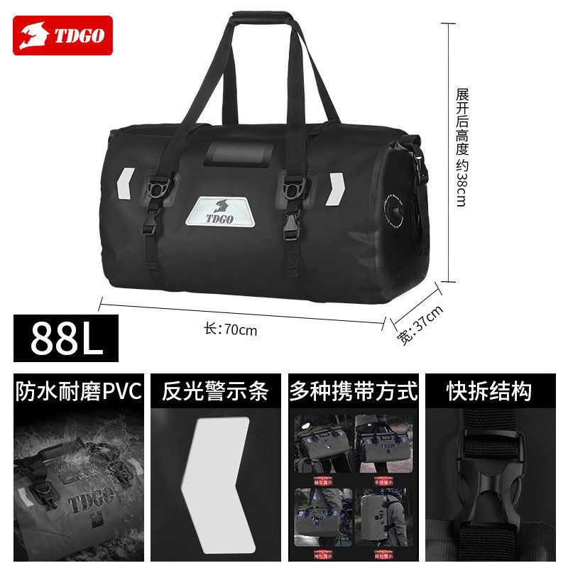 Bolsa de cola de motocicleta a prueba de agua de gran capacidad bolsa de viaje al aire libre separación seca y húmeda bolsa de caballero bolsa de montar bolsa de transporte bolsa de borde