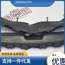 �m��춱��YW206  C200 C260 ���L�� �՚⌧�� A2065051700