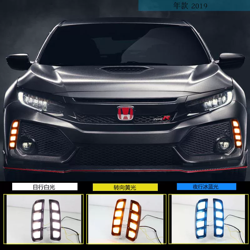 Подходит для Honda Civic 20-летнего типа, светодиодные дневные ходовые огни, модифицированные с потоком воды до дневных фар