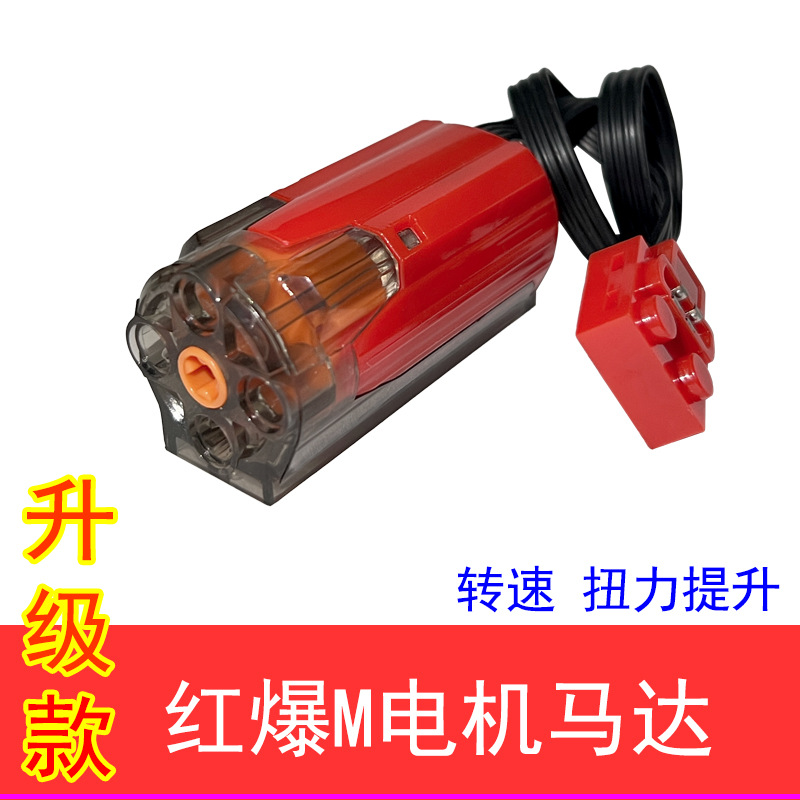 Красный взрыв двигателя М