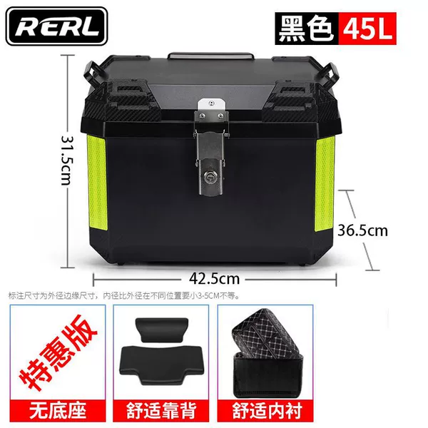 [45L-Black] Square Box [Alloy Lock] - + Square Box Black Box + Backrest + Lining