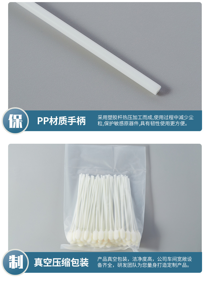 1012D-P海绵棉签详情图_11.jpg