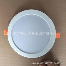 一体化直发光面板灯面直径10cm12cm14.5cm17cm22cm外壳套件