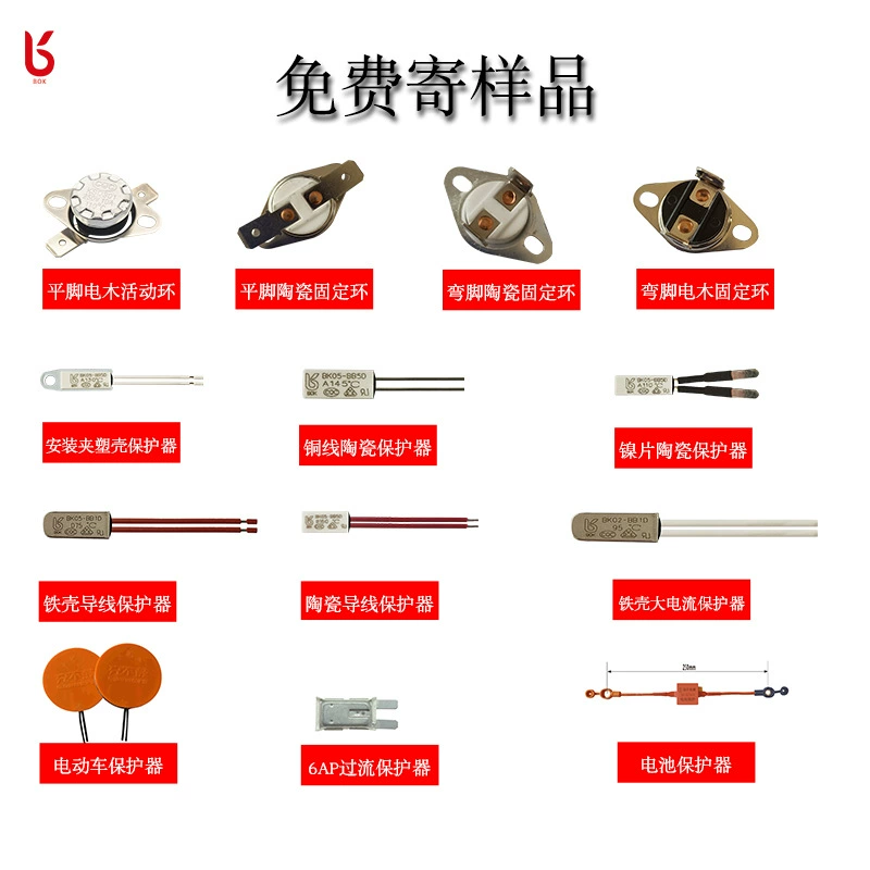 Переключатель контроля температуры термозащитный переключатель температуры KSD9700 напрямую с завода Контроллер переключателя контроля температуры KSD301