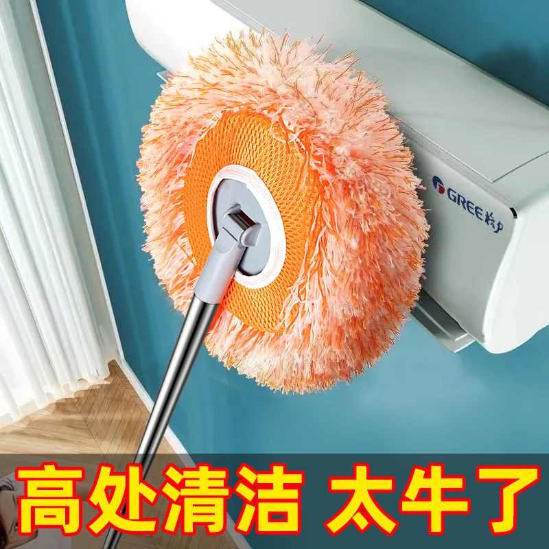 Household Cleaning Mop, Car Wash Sunflower Mop, Wall Cleaning Mop, Ceiling Cleaning Mop, Household Round Dust Removal Mop Household Cleaning Mop, Car Wash Sunflower Mop, Wall Cleaning Mop, Ceiling Cleaning Mop, Household Round Dust Removal Mop