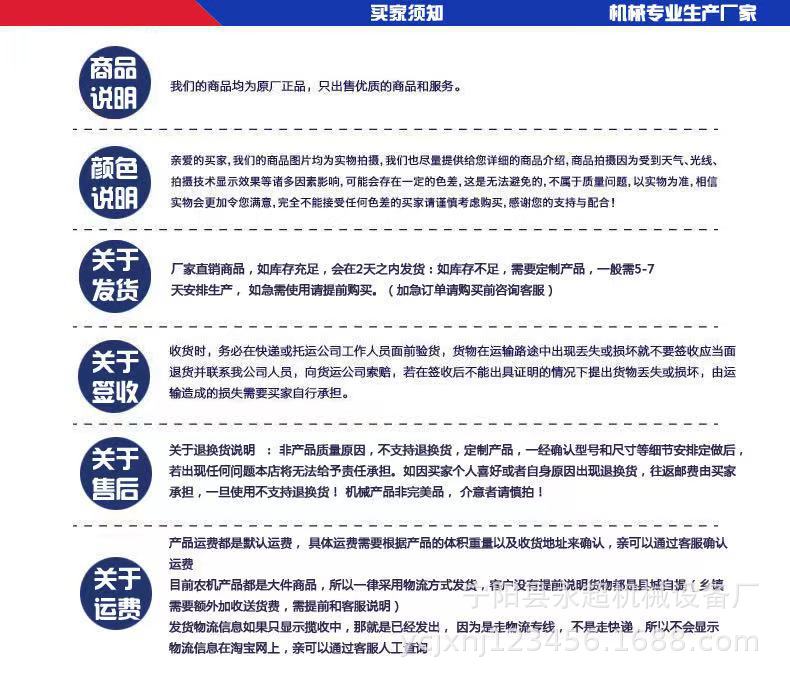 微信图片_20210426082648.jpg