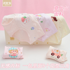子供の下着の女性の三角のズボンのモーダルの中で大きい子供の女の子の赤ちゃんの少女の下着の女子学生の3-12歳