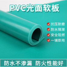 绿色PVC软胶板3mm平面塑料软板铺工作台面胶垫耐酸碱池可焊接