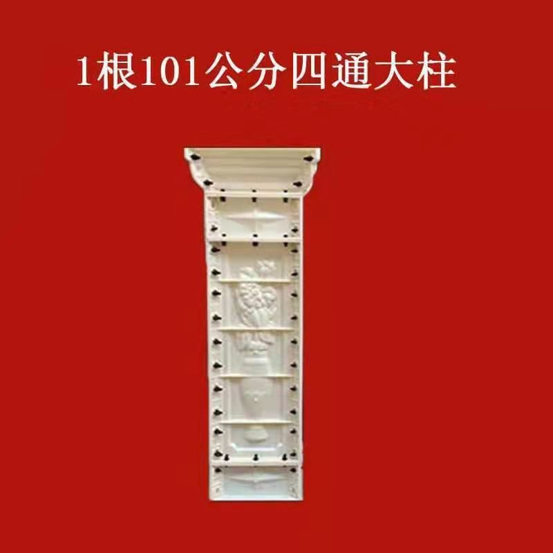 [기간한정특가] 89-[다기능지원] 대형기둥 1개(분리/코너)