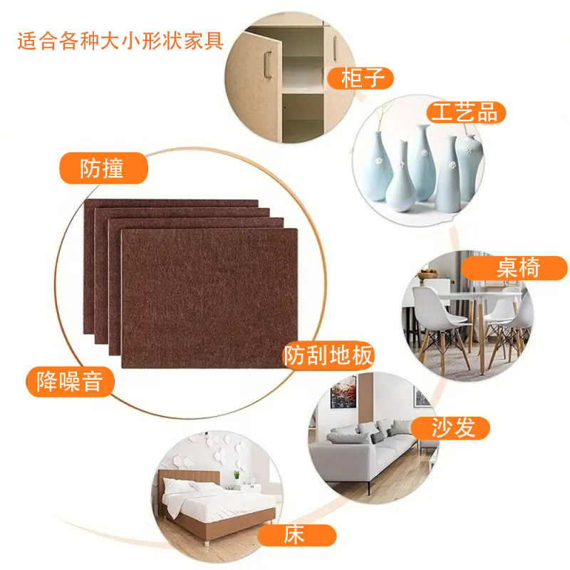 カット可能なフェルトマット家具自己粘着フットパッドアンチスクラッチサイレントベンチ脚パッドAmazonベストセラーファクトリーダイレクト供給|undefined