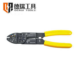 德瑞工具FS-047多功能省力压线钳 端子钳 电线压接钳