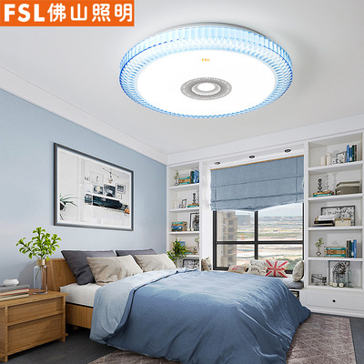 new pattern Foshan Lighting circular Bedroom lights modern Simplicity LED Ceiling lamp Warm romantic originality Dimming children