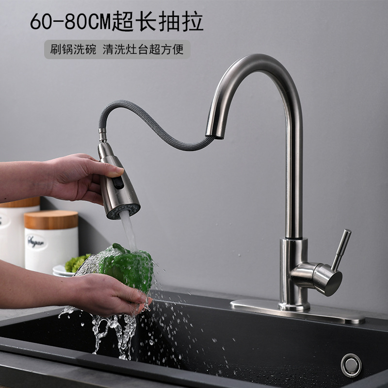 智能感应触碰厨房水龙头家用触摸304不锈钢拉丝混合出水lt抽拉式