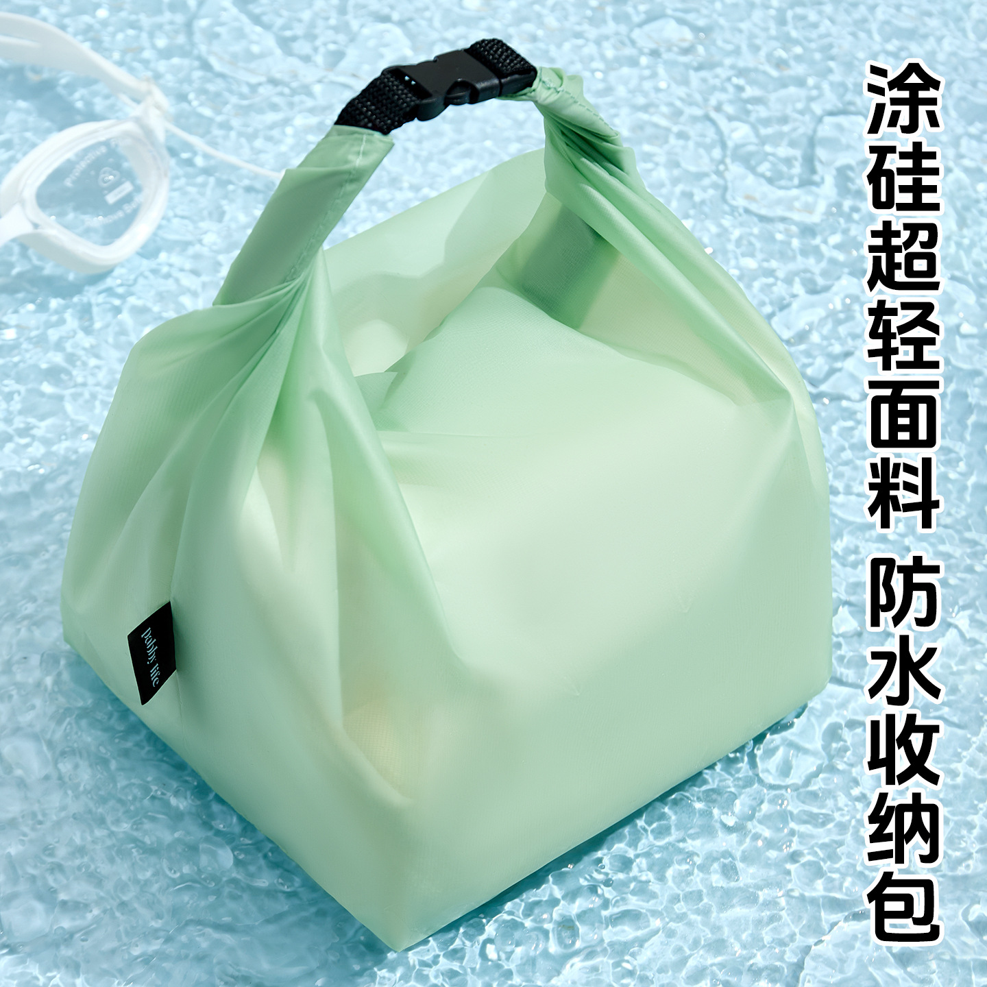 Waterproof bag for traveling for swimming