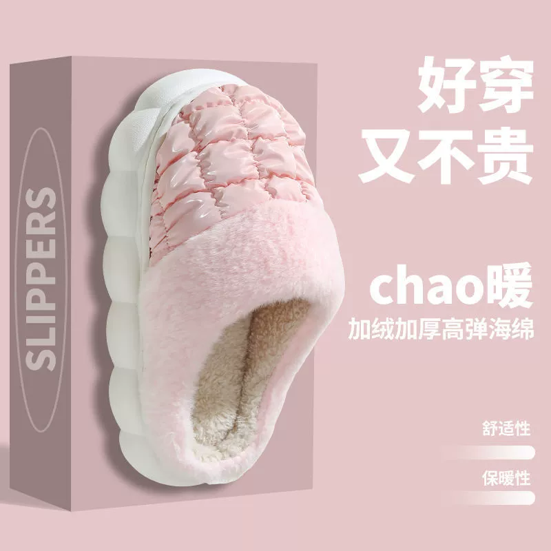 Slippers, demi-season fleece non-slip keep warm footwear platform with down