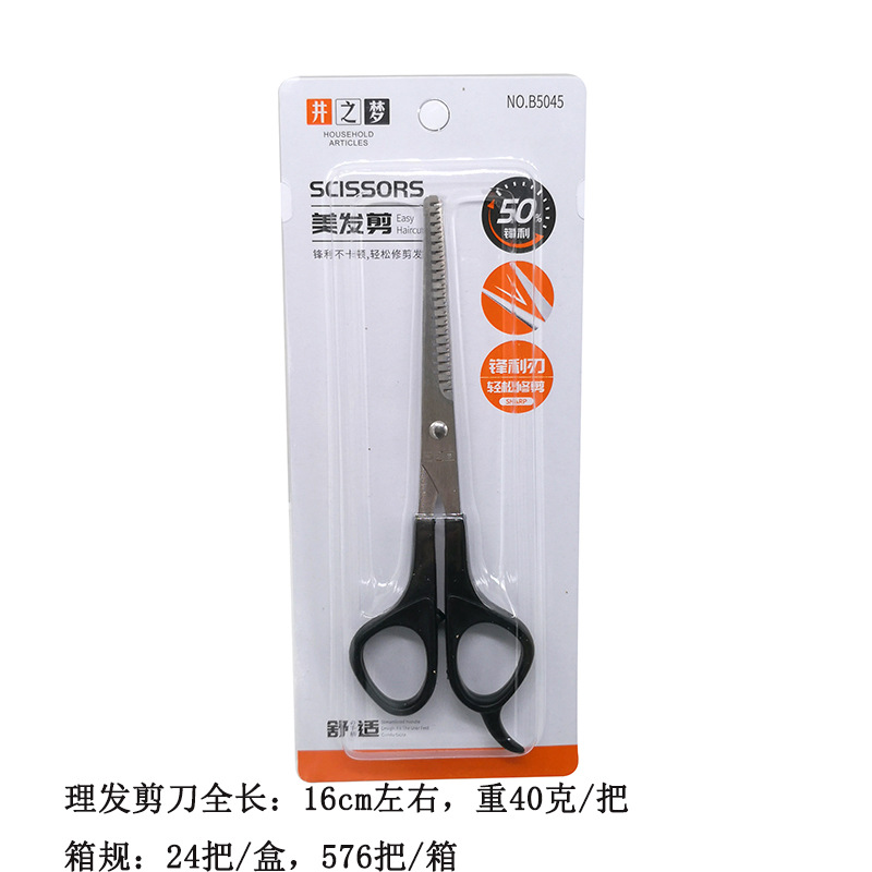 はさみ家庭用ステンレス鋼先のとがったはさみキンダリ美学学生手作り紙切断ツールコレクション事務用品