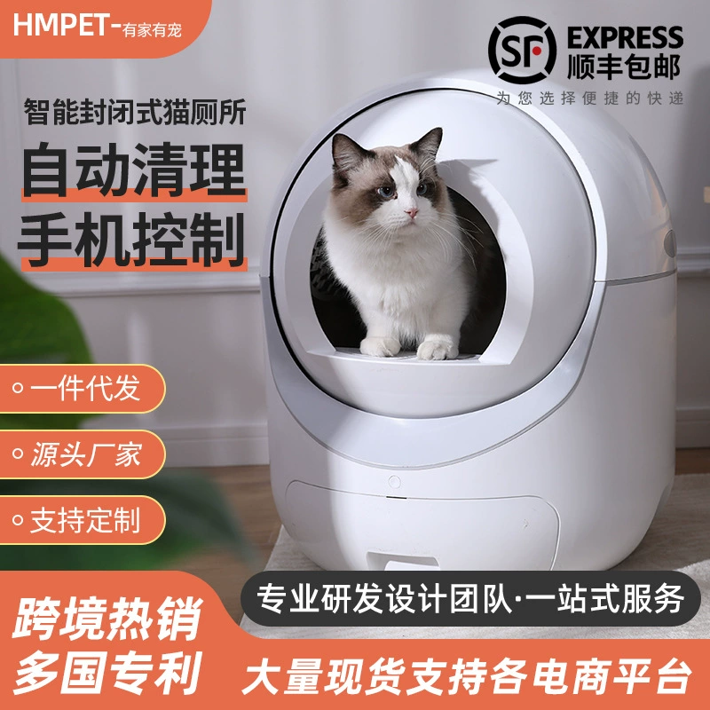 Профессиональный трансграничный Интеллектуальный кошачий Туалет Автоматическая Дезодорация закрытый умывальник для кошачьих туалетов Очистительная Лопата машина автоматический умывальник для кошачьих туалетов