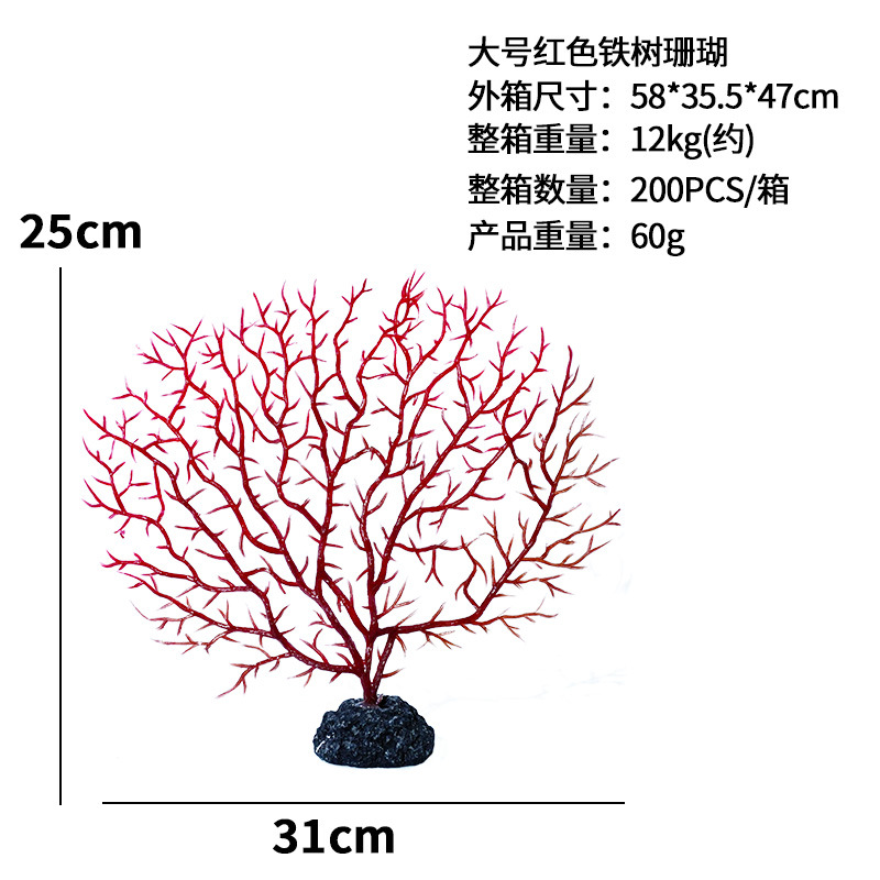 Nuevas plantas acuáticas artificiales de PVC, ramas de hierro, adornos de paisajismo para acuarios, decoraciones para peceras de agua salada, gran venta.