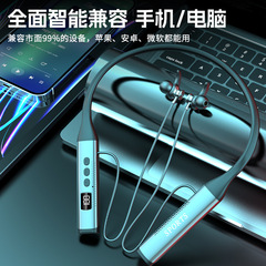 クロスボーダー首掛け式ワイヤレスbluetoothスポーツイヤホン5.3汎用高音質デジタルヘッドホン付き両耳プライベートモデル