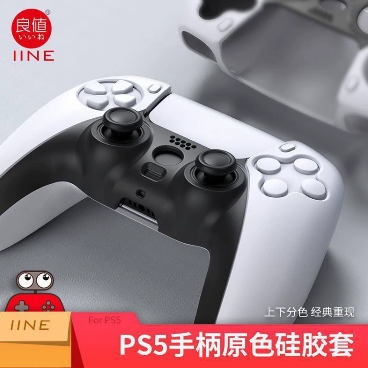 Добротный (IINE) совместимый защитный чехол на две цвета ручки PS5, силиконовая накладка на контроллер PlayStation