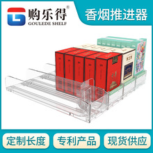 超市自动推烟器 便利店一体式香烟自动推进器烟草局同款助推器