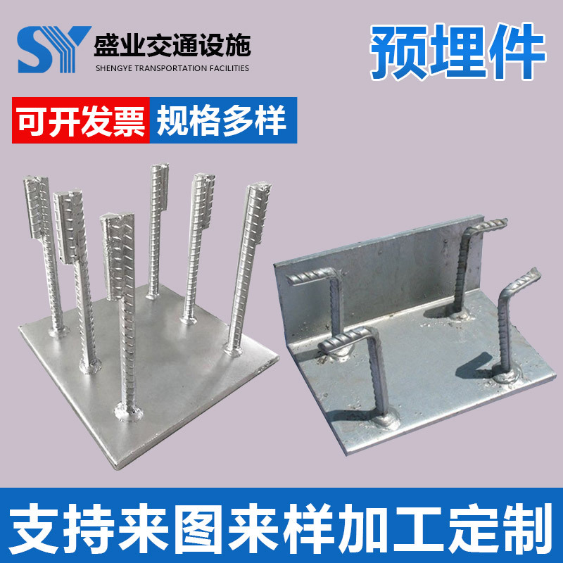 现货供应预埋件镀锌预埋钢板幕墙配件预埋焊接预埋钢板