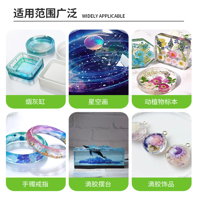 水晶滴胶3:1diy材料工艺品硬胶耐黄变自消泡高透明环氧树脂ab胶|undefined