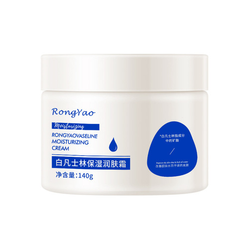 Reynolds White Petroleum Jelly Moisturizing Body Lotion, Suitable for Whole Body, Moisturizing Cream, Autumn/Winter Hydrating Face Cream