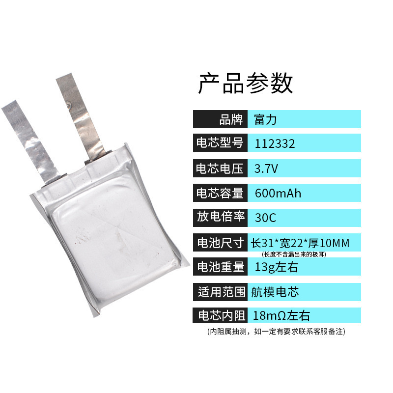 小容量bluetoothイヤホン音響航空モデルコア3.7V 43/80/400/600/1000mah組立DIY|undefined