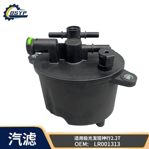 LR001313 AJ811141 1770A040 is suitable for the fuel gasoline filter of the Range Rover Discovery Sport 2.2T