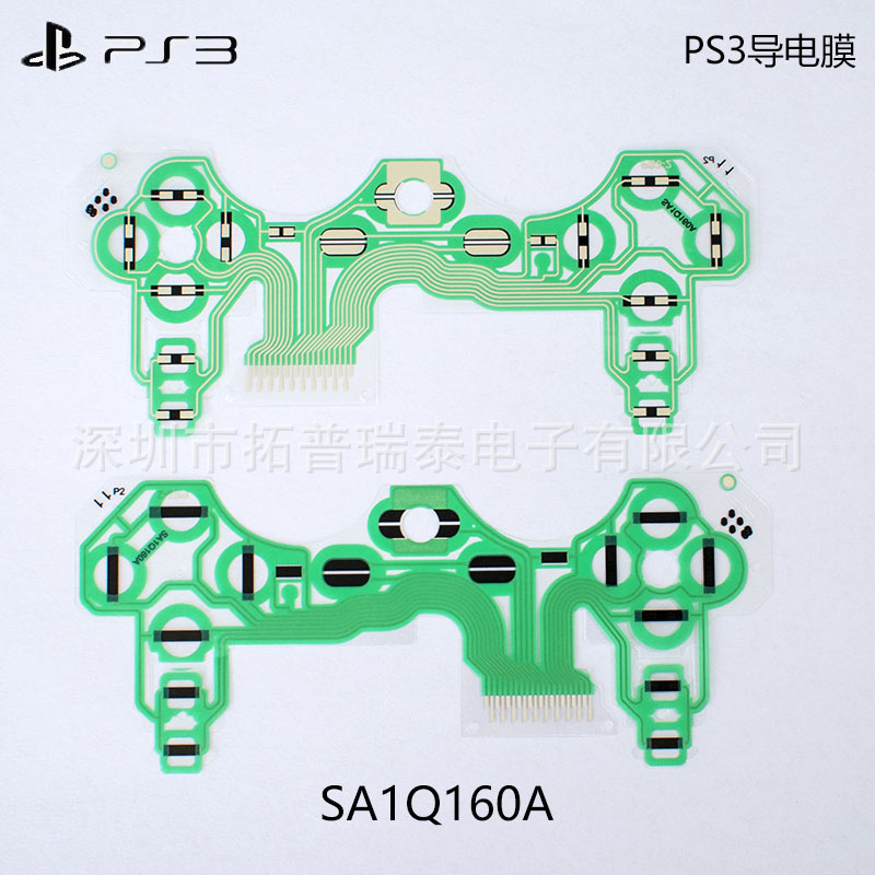 SA1Q160A