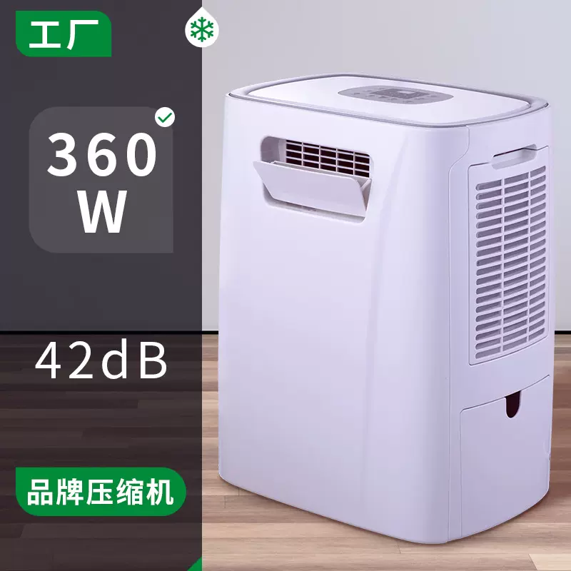 移动空调一体机家用驻车帐篷露营免排水免安装批发冷气机速冷除湿