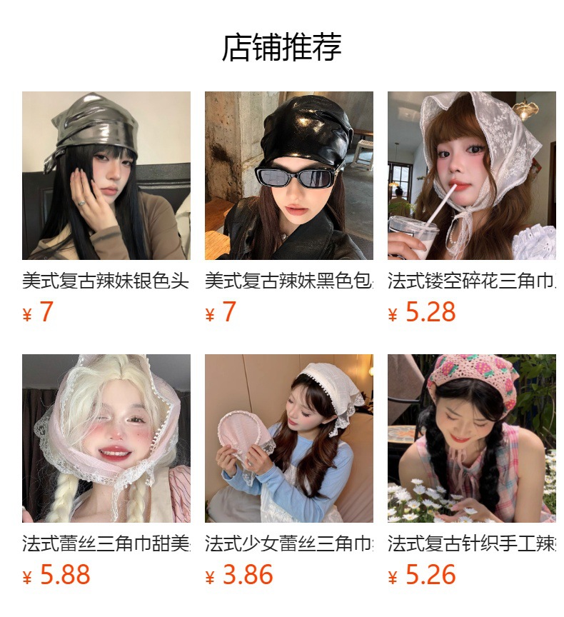 详情图