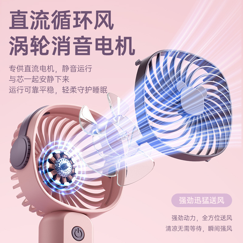 新しいハンドヘルド小型ファンサイレントポータブルミニ USB 充電多機能デスクトップファンクロスボーダー卸売|undefined