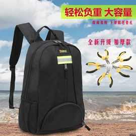 工具箱包