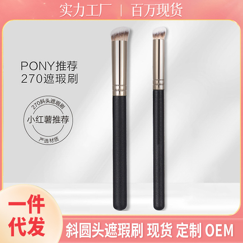 Cangzhou 270 Concealer Brush with Soft Bristles That Don'T Absorb Product, 370 Angled Concealer Brush for Tear Troughs and Acne Marks, Detail Brush, Makeup Brush Wholesale Cangzhou 270 Concealer Brush with Soft Bristles That Don'T Absorb Product, 370 Angled Concealer Brush for Tear Troughs and Acne Marks, Detail Brush, Makeup Brush Wholesale
