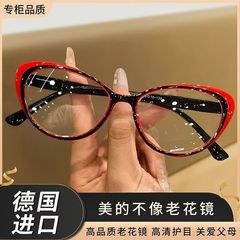 时尚老花镜超轻优雅年轻蓝光老人老光抗疲劳眼镜高清猫眼老花眼镜