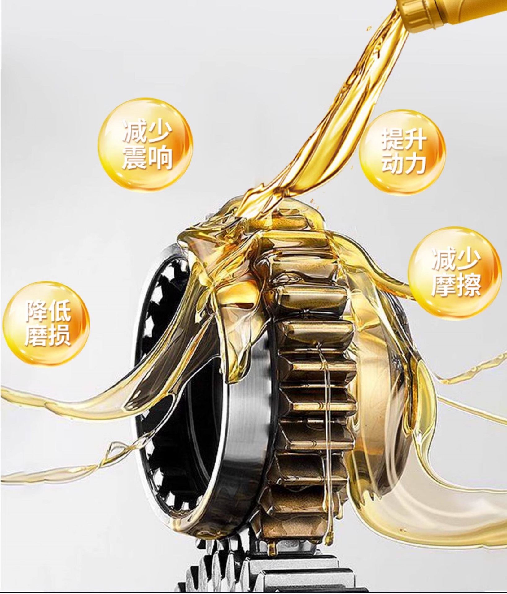Suitable for fully synthetic motorcycle oil, lubricant for scooters, Haojue, Suzuki, four-stroke special oil