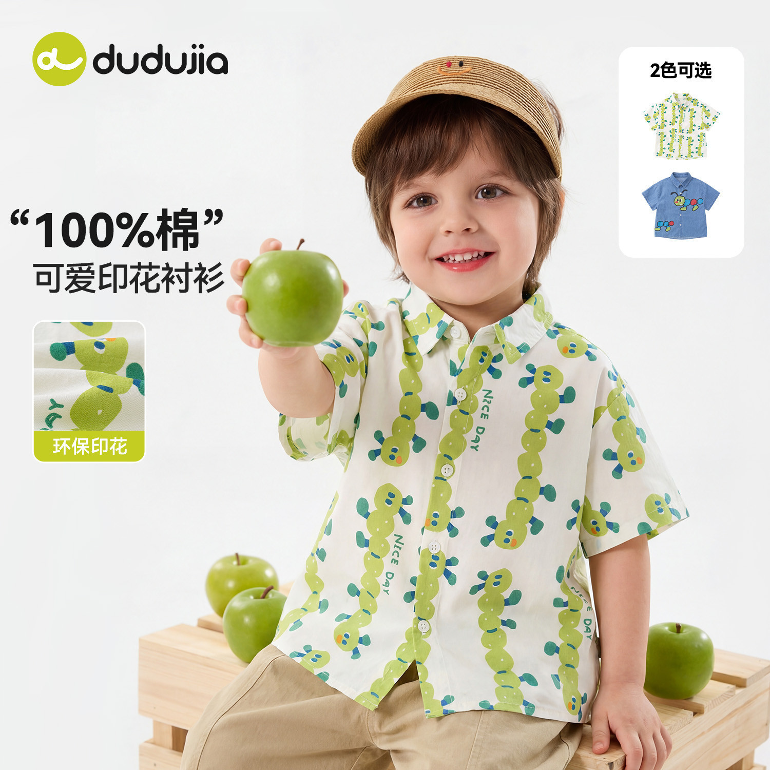 【100%纯棉】嘟嘟家童装儿童牛仔衬衫夏装男童衬衣夏季宝宝上衣潮