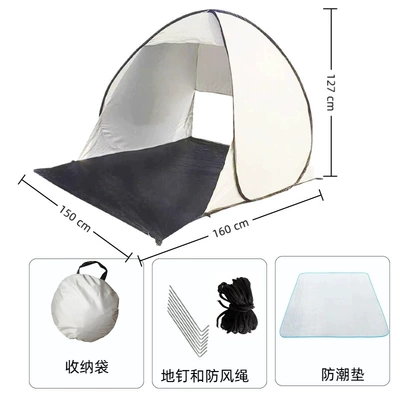 Camping, Automatic Quick Folding, Sunshade, Avtomobil dam çadırları - eight-character-style-off-white-no-logo-moisture-proof-pad-2-3-people